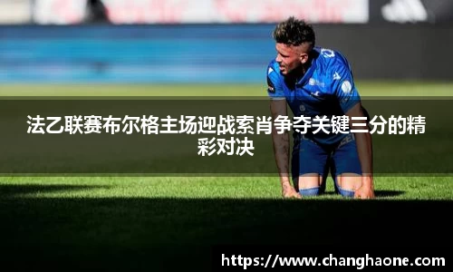 必一运动