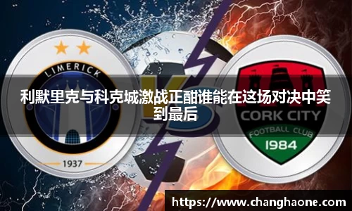 必一运动