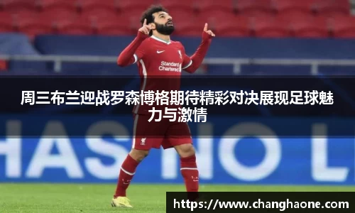 必一运动官方网站
