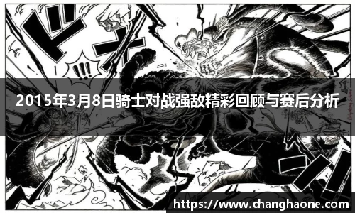 必一运动