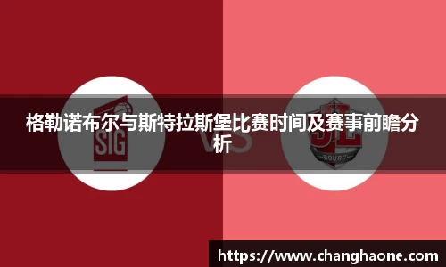 必一运动